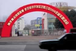 点击进入